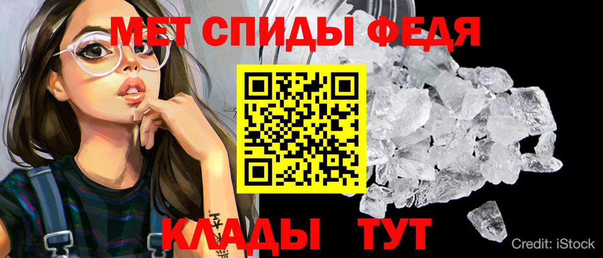 Сорочинск  АМФ Розовый  Амфетамин  Вход с VPN 