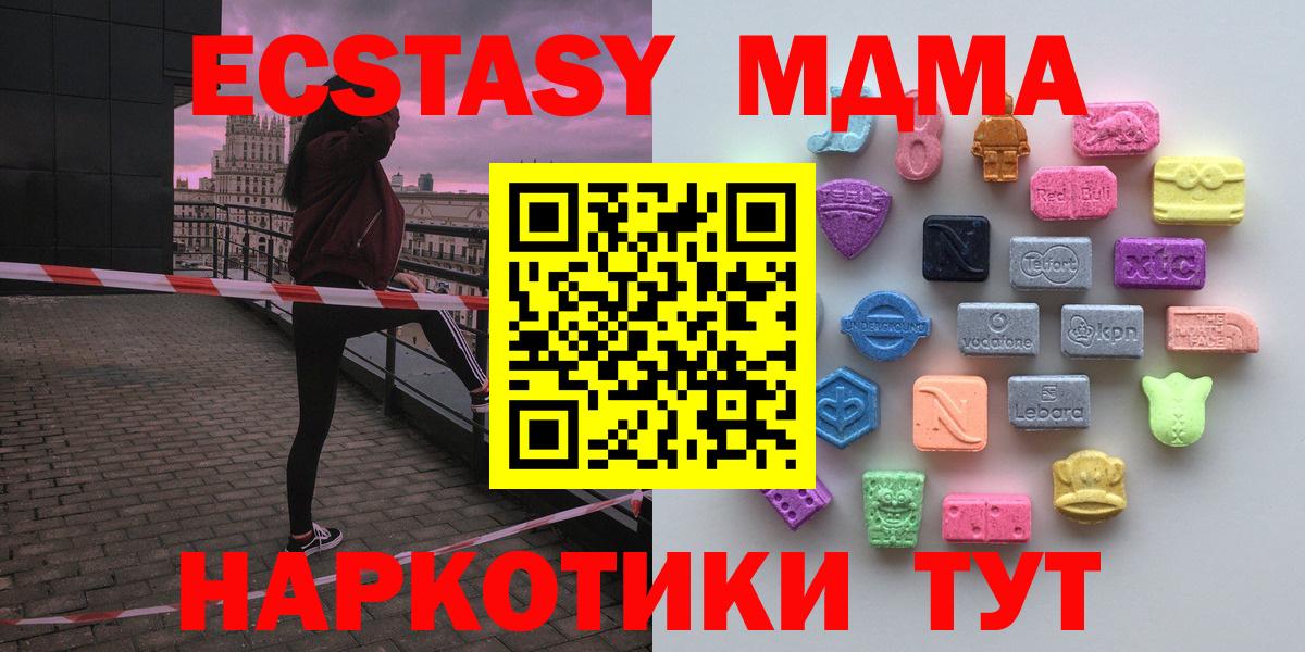 наркошоп  Экстази круглые  Вход с VPN  Сорочинск 
