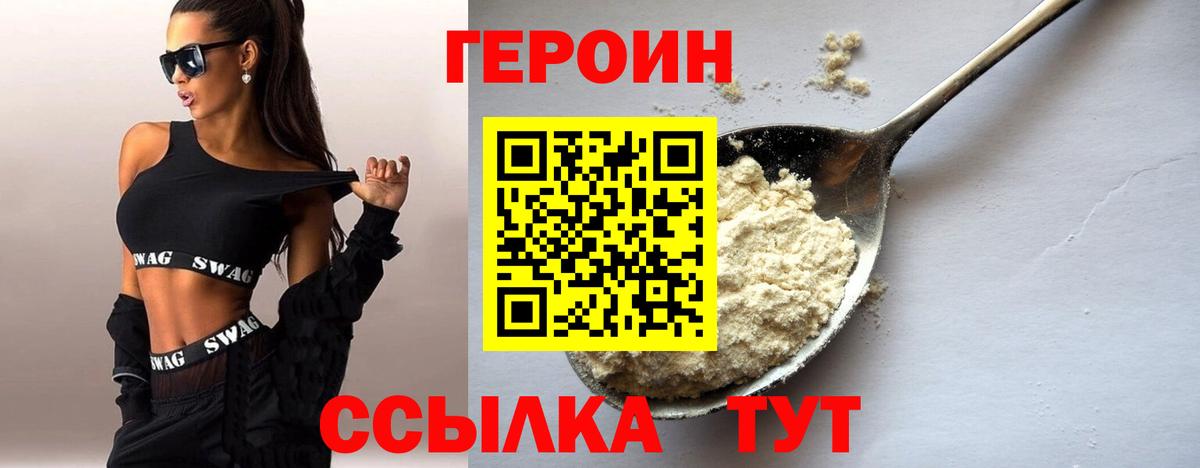  КОКАИН Сорочинск