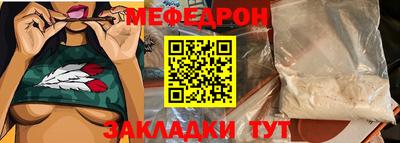 МДМА Первоуральск