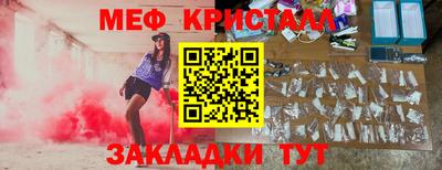 мескалин Обнинск