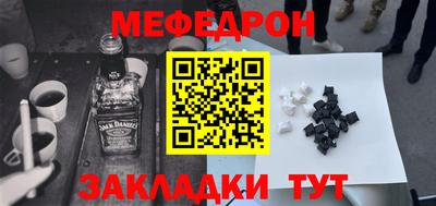 молекула духа Нягань