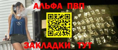 прущие крисы Обь