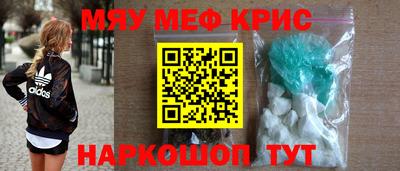молекула духа Нягань
