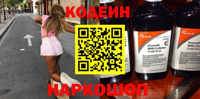 мескалин Обнинск