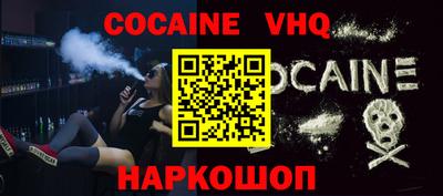 мескалин Обнинск