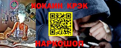 молекула духа Нягань