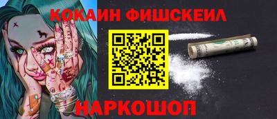 молекула духа Нягань