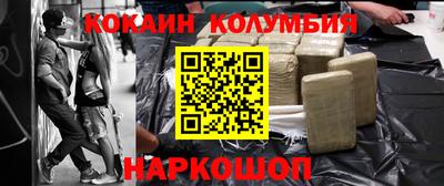 молекула духа Нягань