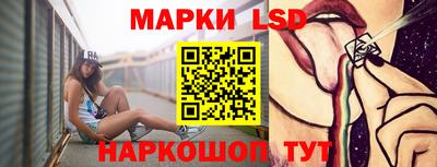 ГАЛЛЮЦИНОГЕННЫЕ ГРИБЫ Пенза