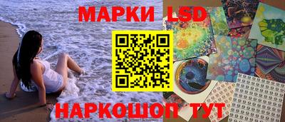 мескалин Обнинск