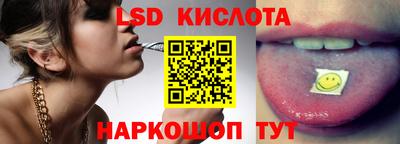 прущие крисы Обь