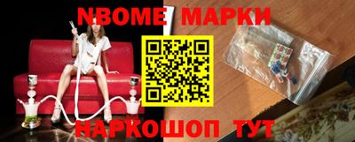мескалин Обнинск