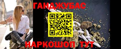 молекула духа Нягань