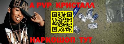 молекула духа Нягань