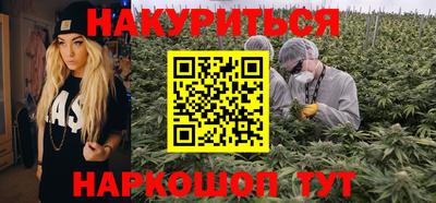 мескалин Обнинск