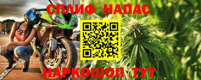 мескалин Обнинск