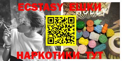 мескалин Обнинск