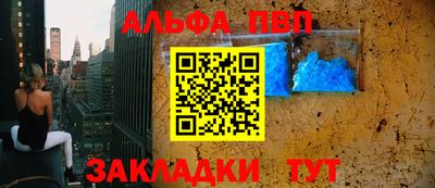 прущие крисы Обь