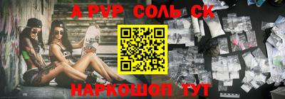 прущие грибы Партизанск