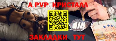 молекула духа Нягань