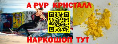 молекула духа Нягань