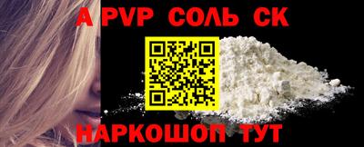 прущие крисы Обь