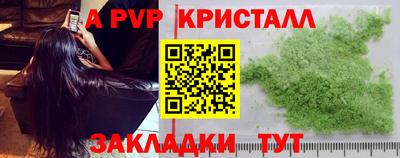мескалин Обнинск