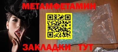 прущие крисы Обь