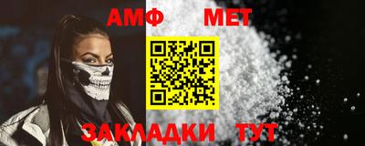 молекула духа Нягань