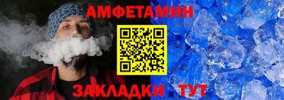 прущие крисы Обь