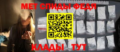 молекула духа Нягань
