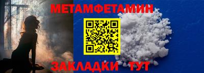 мескалин Обнинск