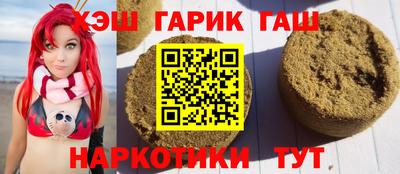 мескалин Обнинск