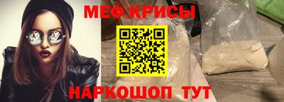 мескалин Обнинск