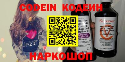 прущие крисы Обь