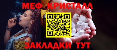 прущие крисы Обь