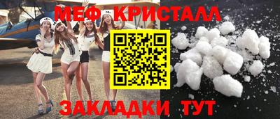 молекула духа Нягань