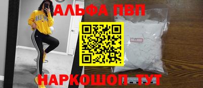 прущие грибы Партизанск