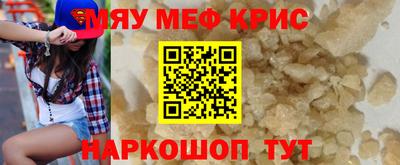 прущие крисы Обь