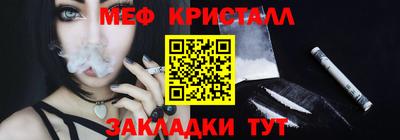 мескалин Обнинск