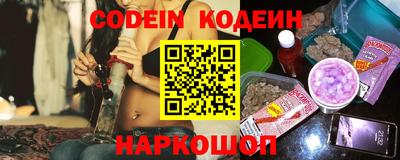 прущие крисы Обь