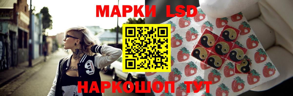 ЛСД экстази кислота  ссылка на мегу зеркало  Сорочинск  Вход с VPN 