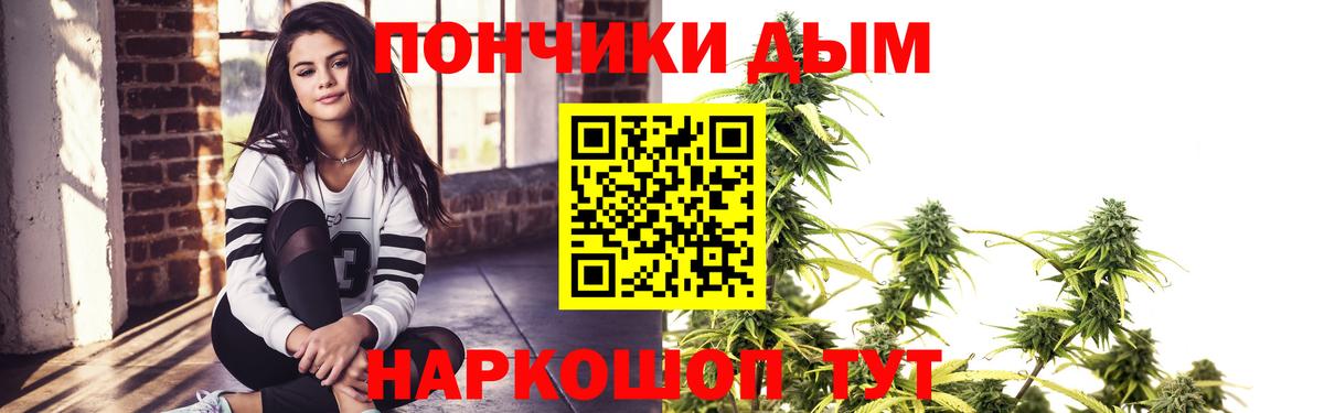 Марихуана планчик  Марихуана планчик  Бошки Шишки тримм  Бошки марихуана MAZAR  Сорочинск  Вход с VPN 