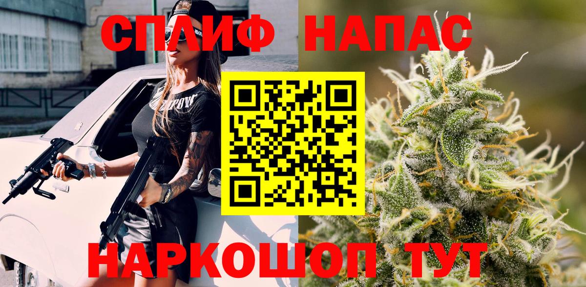 Каннабис семена Сорочинск